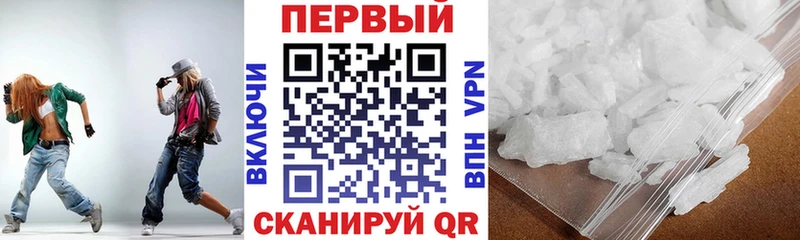 АМФЕТАМИН 97%  Купить где  Буй 