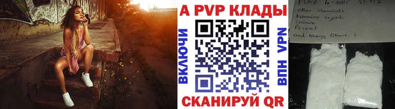 Купить  Буй  Альфа ПВП Соль 
