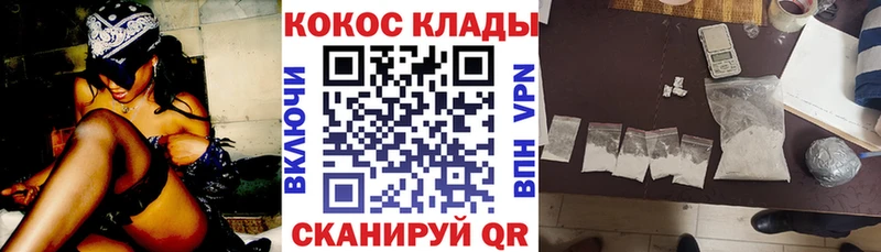 Cocaine Перу  Купить где  Буй 