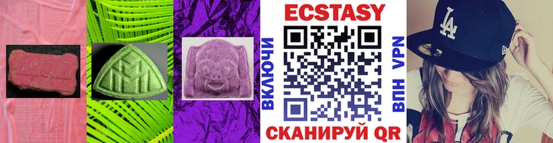 ЭКСТАЗИ 99%  Купить  Буй 