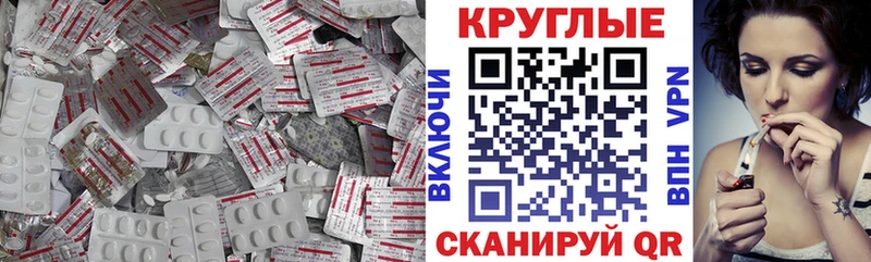 ЭКСТАЗИ MDMA Буй