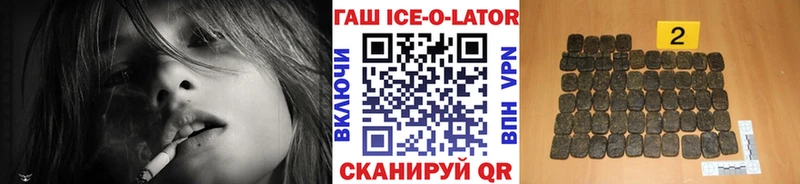 Гашиш гарик  Купить  Буй 