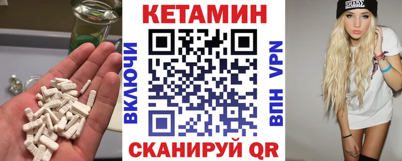 Купить закладки  Буй  Кетамин ketamine 