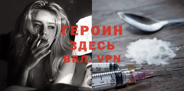 мефедрон Лиски