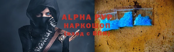 мефедрон Лиски