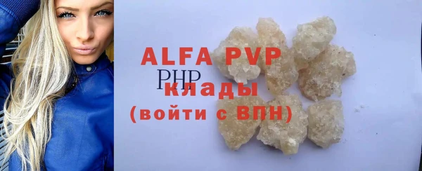 метамфетамин Лихославль
