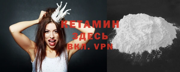 2c-b Лагань
