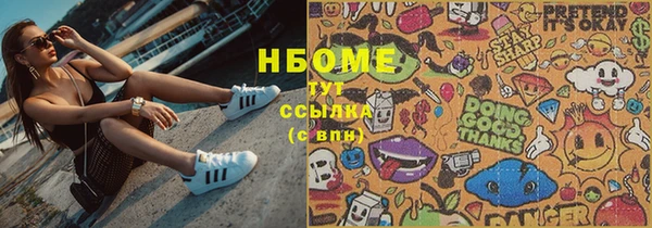 СК Ладушкин