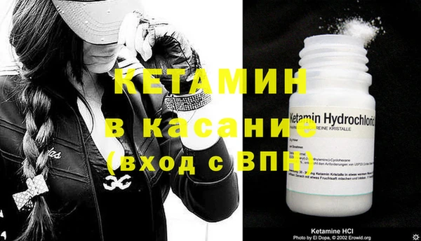 мефедрон Лиски