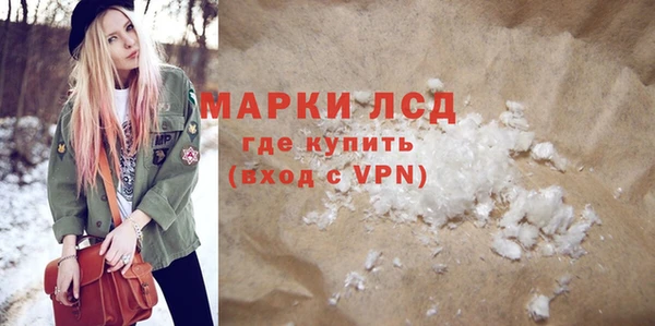 мефедрон Лиски