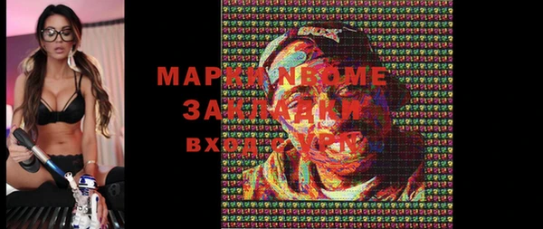 метамфетамин Лихославль