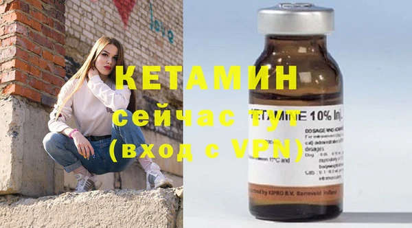 мефедрон Лиски