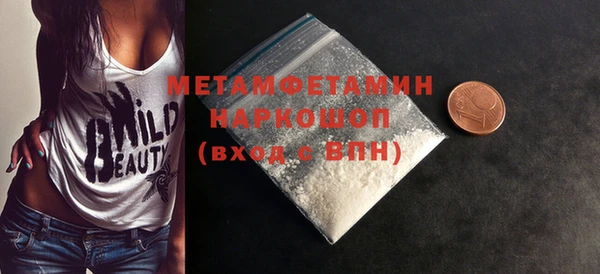метамфетамин Лихославль