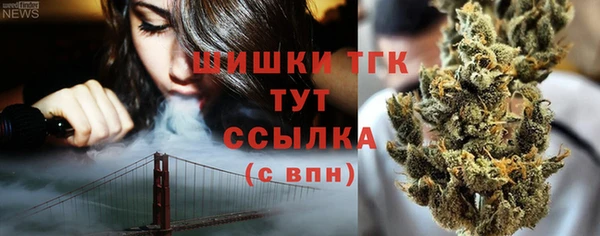 метамфетамин Лихославль