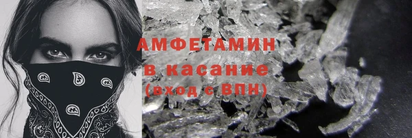 метамфетамин Лихославль