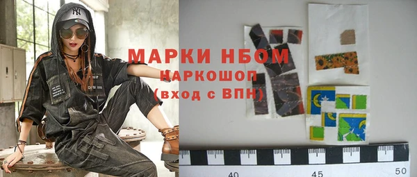 метамфетамин Лихославль