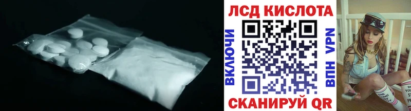 LSD-25 экстази ecstasy  Купить где  Буй 