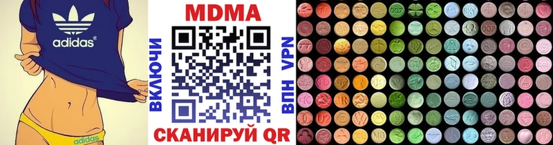 MDMA молли  Купить где  Буй 