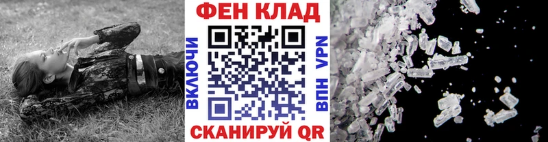 Первитин мет  Купить где  Буй 