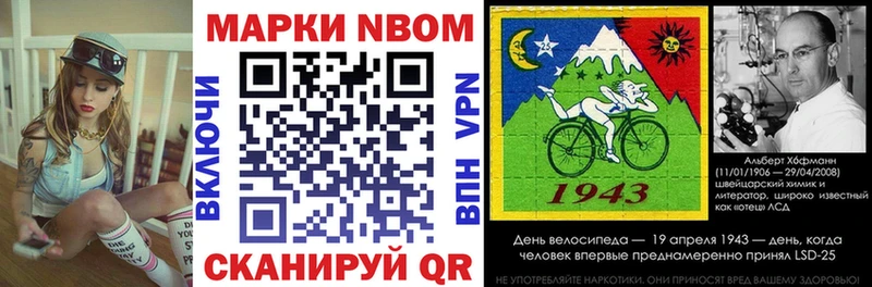 Купить  Буй  Марки NBOMe 1,5мг 