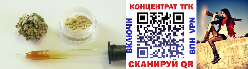 Дистиллят ТГК THC oil  Купить  Буй 