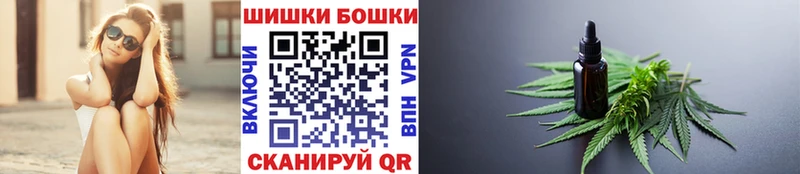 Бошки Шишки Ganja  Купить закладки  Буй 
